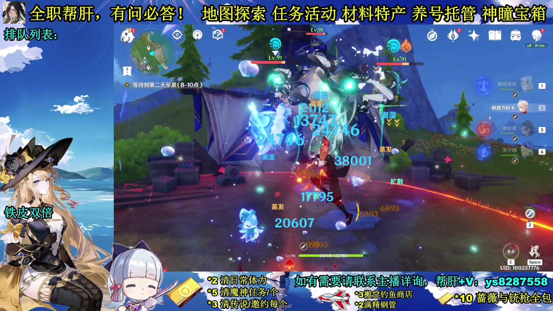 【2023-12-27 13点场】纯路人随便：全能帮肝，不排队