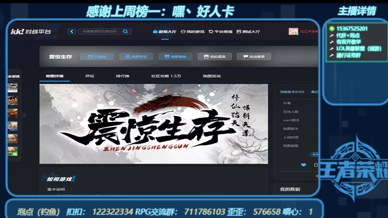 【2023-12-28 04点场】世上本没有卢：弯道快才是真的快 震惊生存