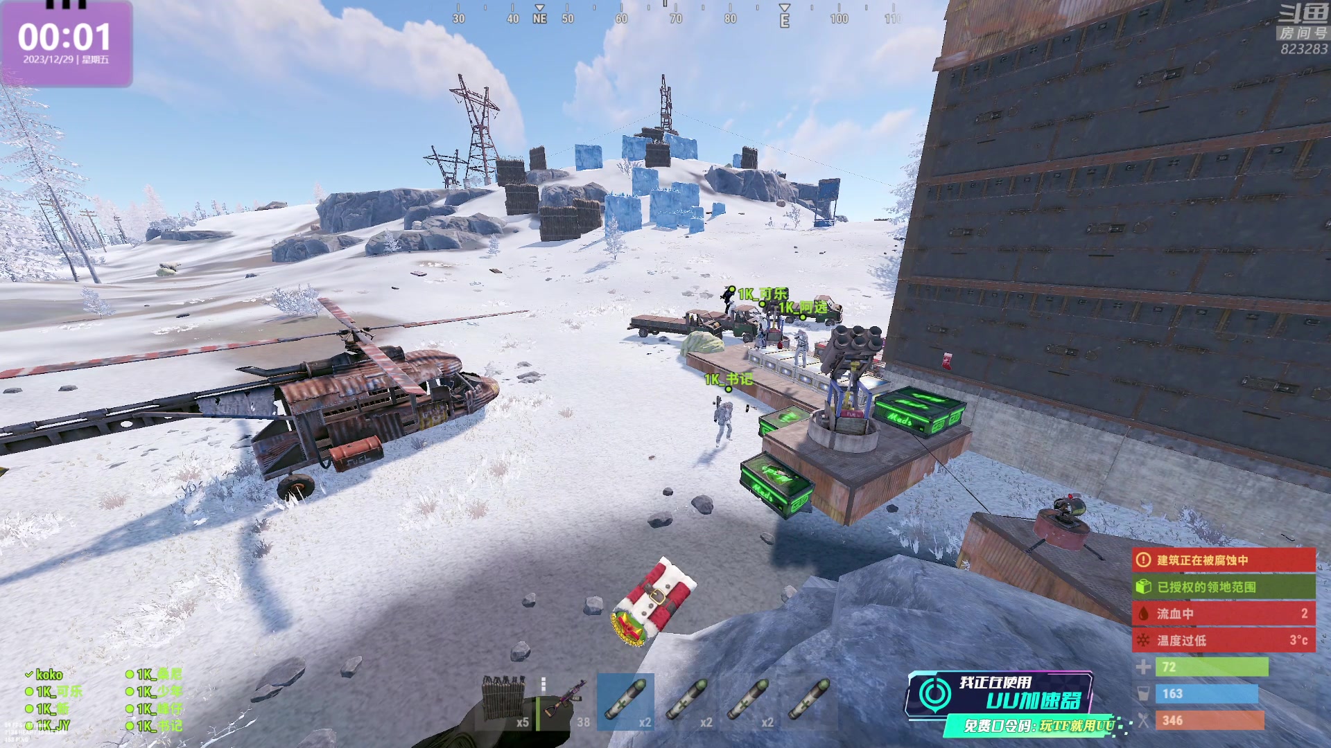 【2023-12-28 23点场】1K黄辉冯：黄辉冯：最好玩的生存游戏