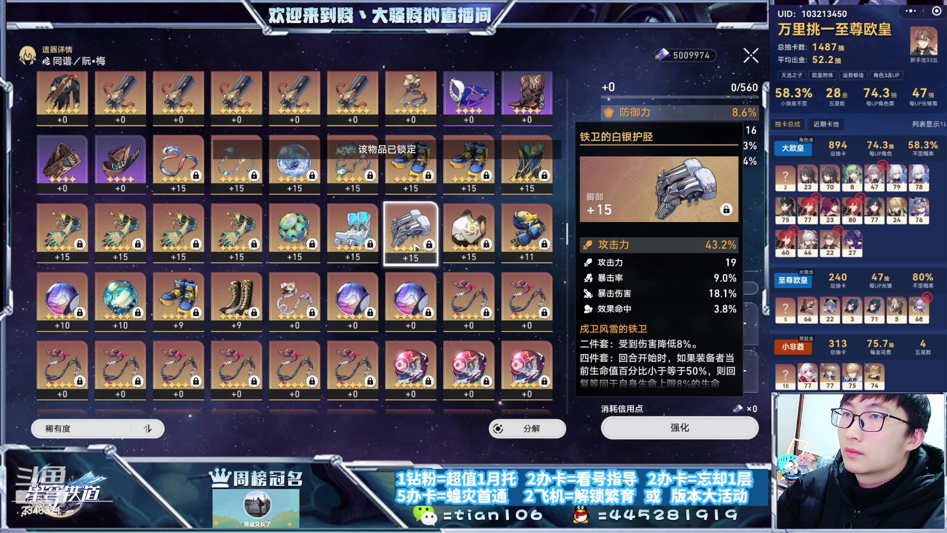 【2023-12-28 22点场】賤丶大骚賤：月卡主播12层全自动满星无压力！