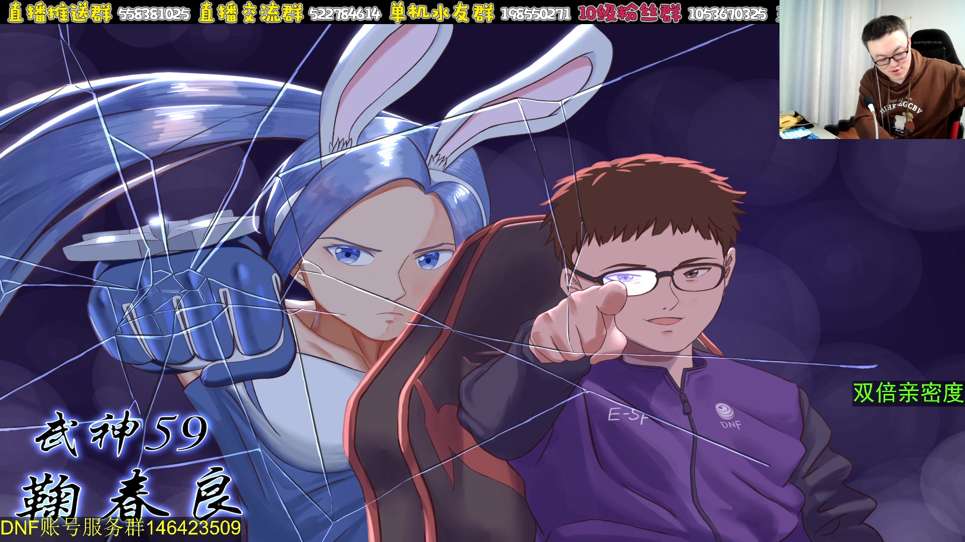 【2023-12-29 02点场】武神59：今天的猪蹄开始了！！！！！