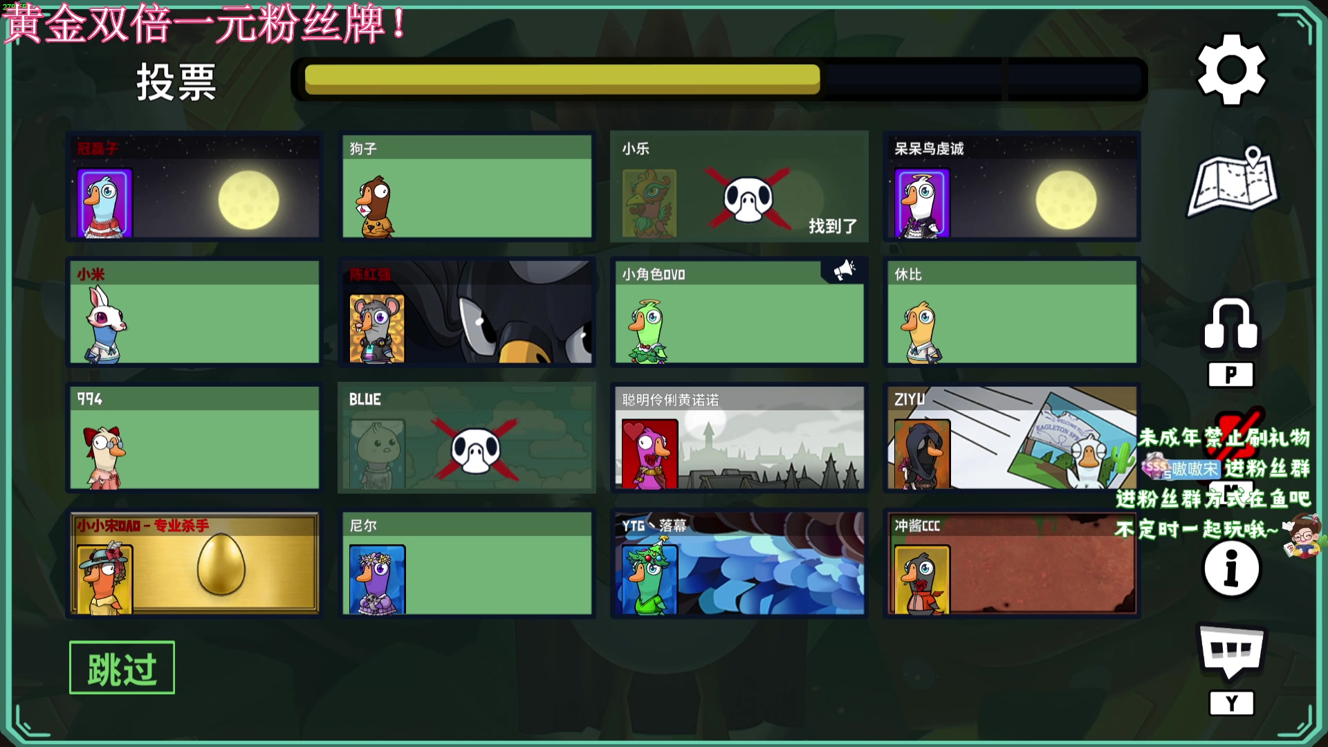 【2023-12-29 01点场】小小宋OAO：✨小小宋✨开心快乐每一天！