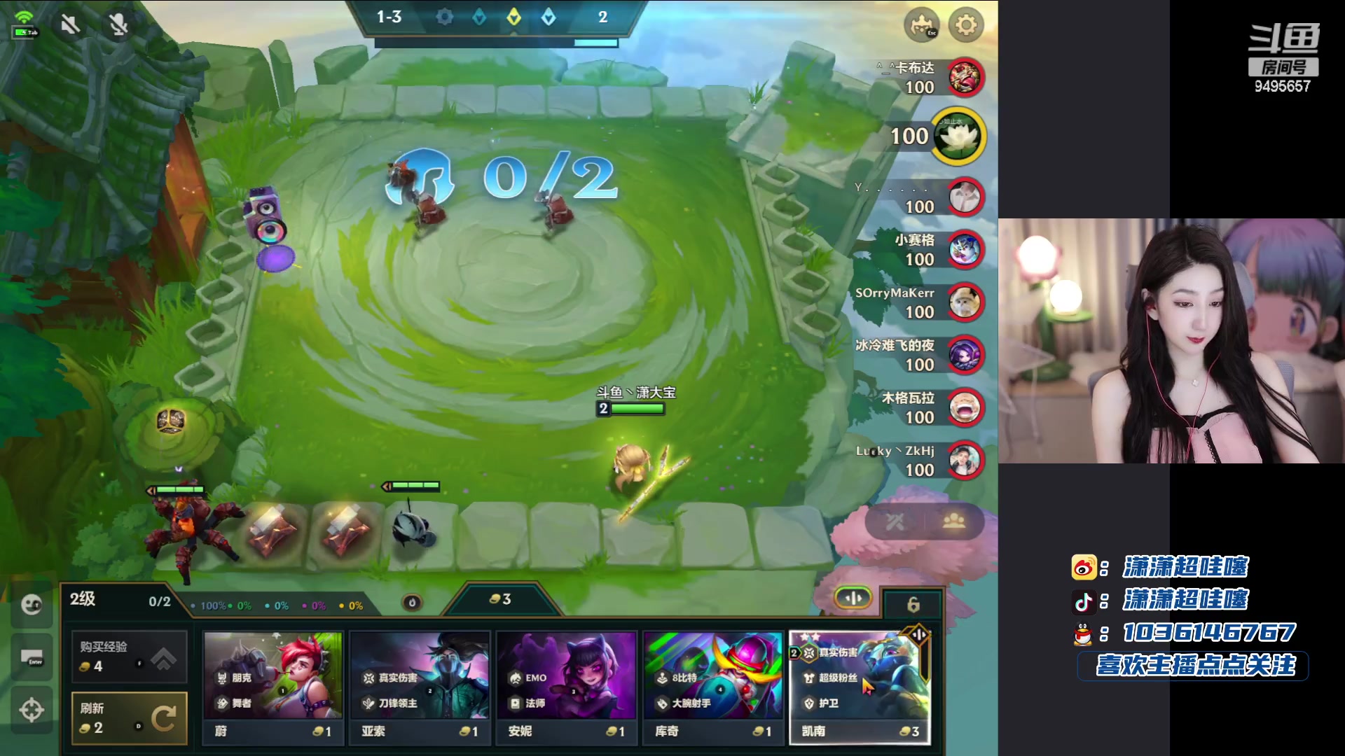 【2023-12-28 23点场】潇潇超哇噻：小小的挑战个十连鸡～