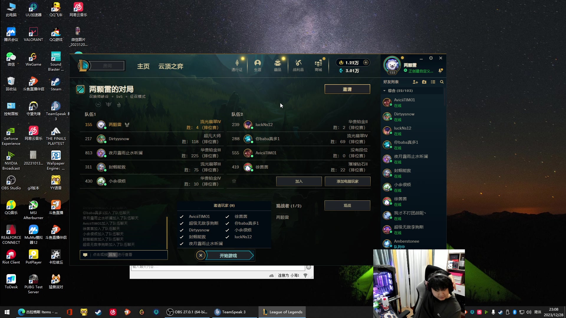 【2023-12-28 22点场】4AM小海xx丶：7点激情PUBG