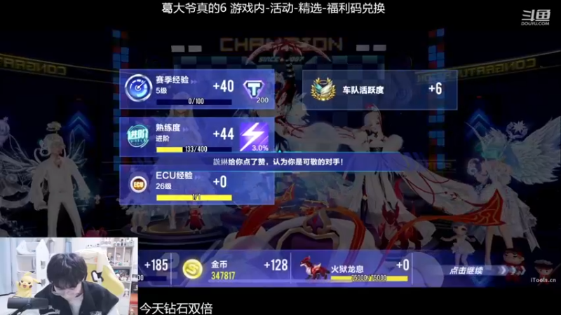 【2023-12-29 20点场】MrGemini：Gemini：我来了！！！！