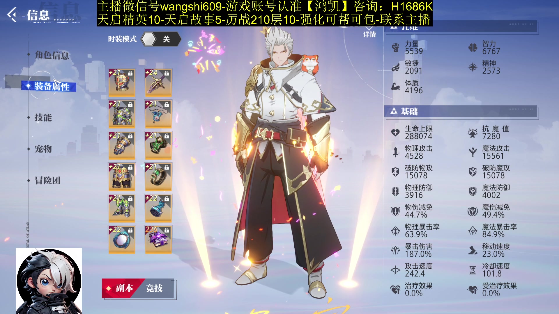 【2023-12-29 17点场】亡誓Wang：国服首通天启徽记毕业