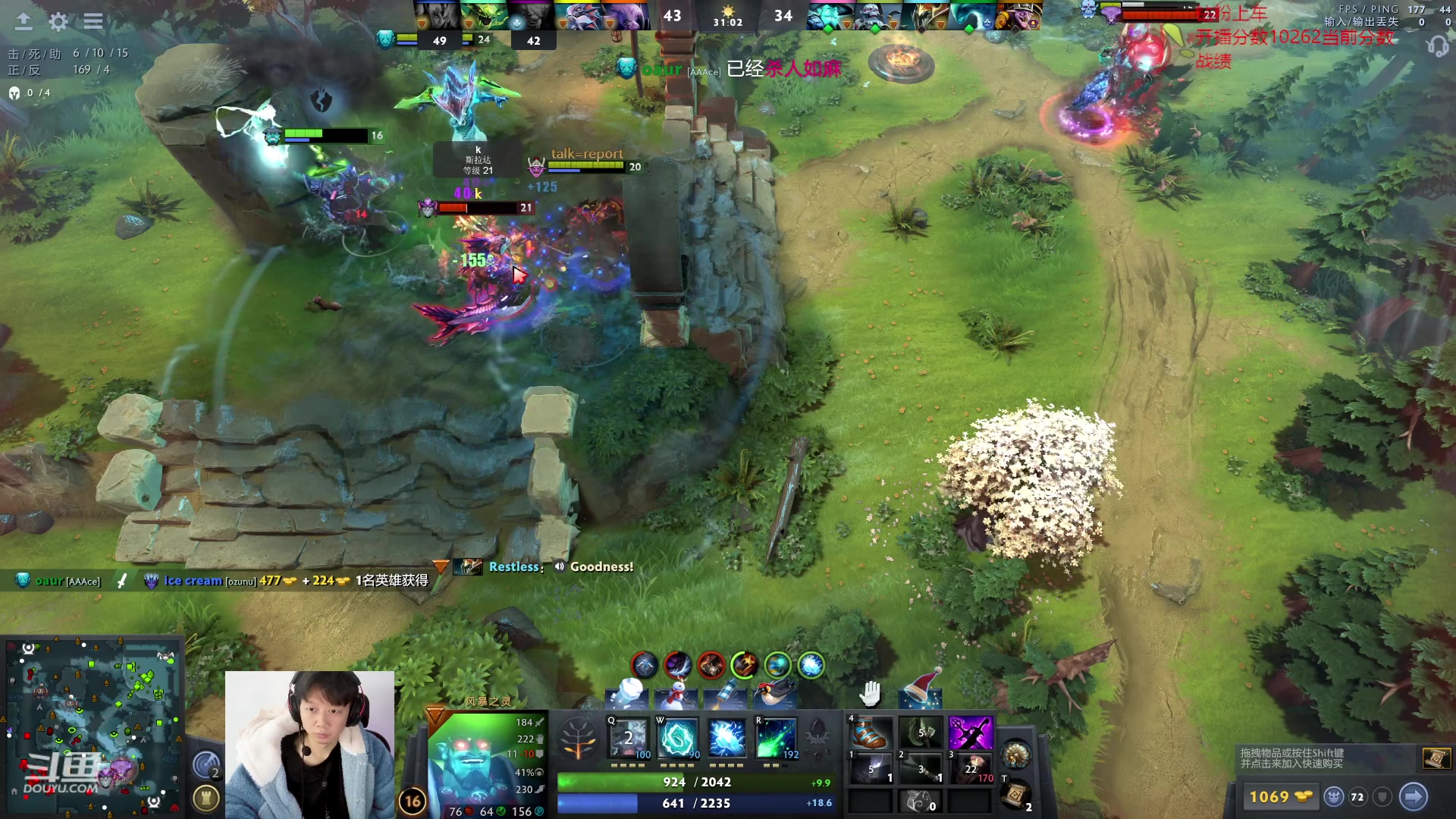 【2023-12-29 12点场】艾斯yoona：纯粹的dota2！