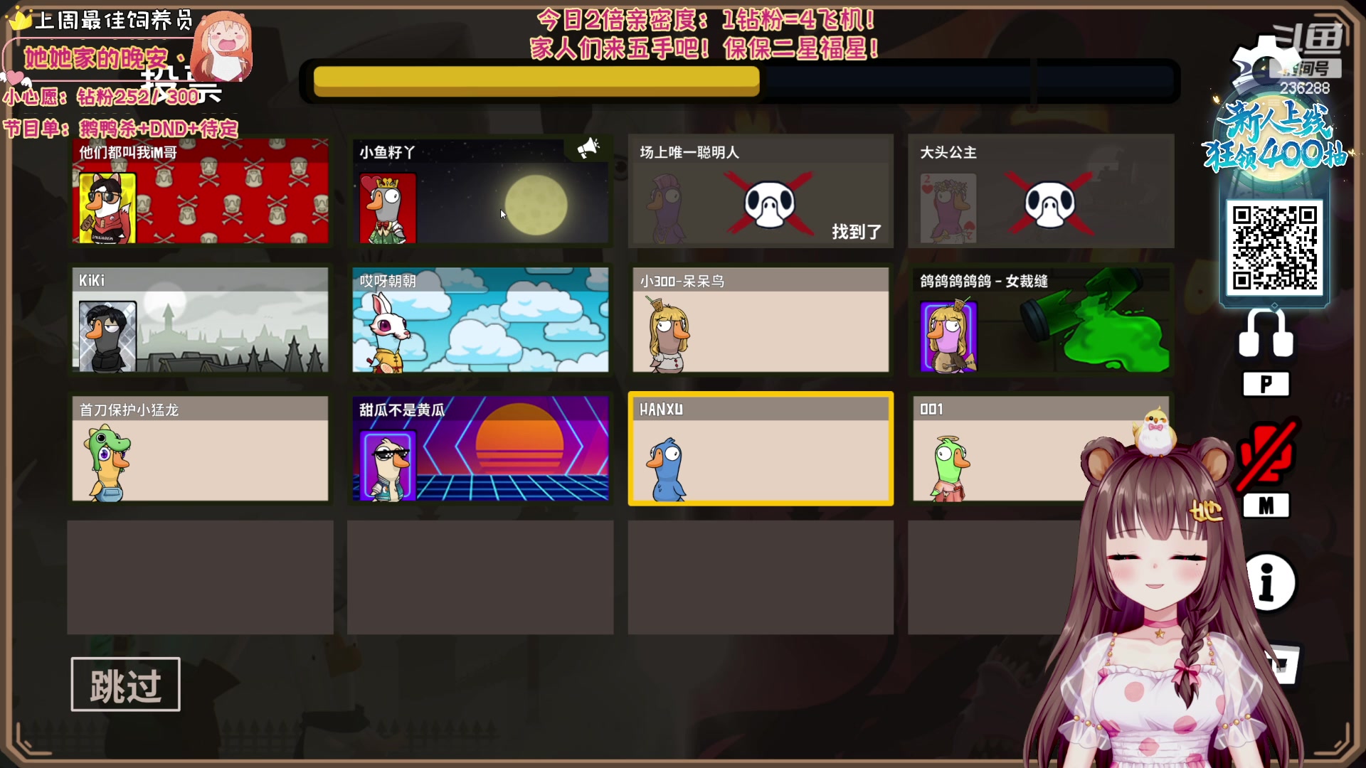 【2023-12-28 20点场】宇宙超级无敌鸽子她：【鸽子她】虚弱buff，明天诛仙世界冲呀