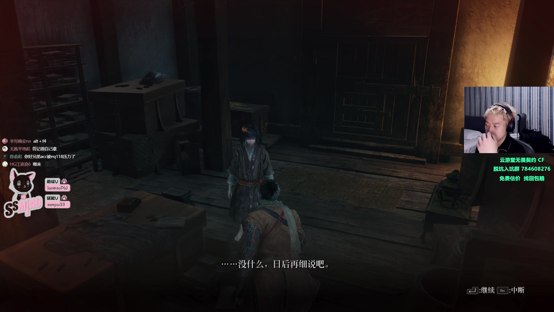 【2023-12-28 23点场】EQ118：2.5倍亲密度 养手了
