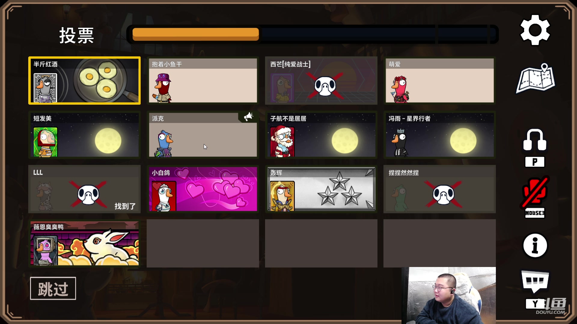 【2023-12-29 16点场】驴酱的冯雨大王：冯雨：保持理智，热爱生活！