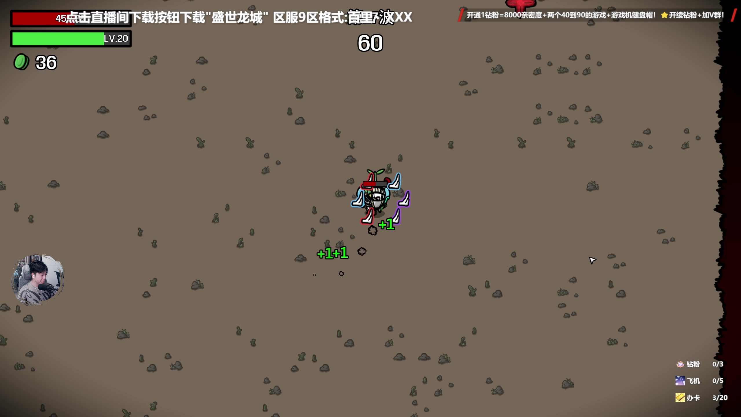 【2023-12-28 23点场】百里浪丶：双倍亲密度啦！！