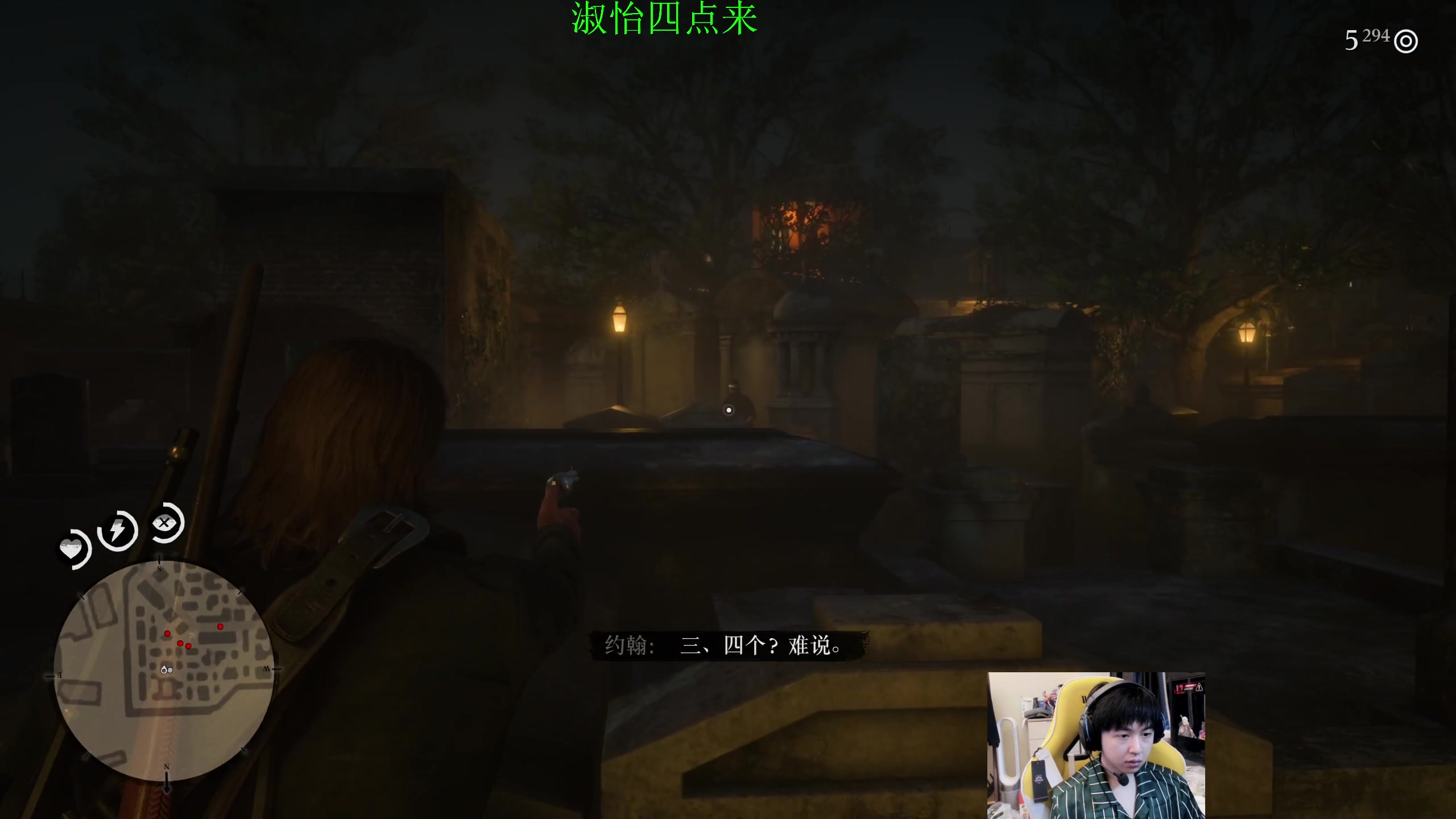 【2023-12-29 09点场】不2不叫周淑怡：耗子：大表哥2 双倍亲密度