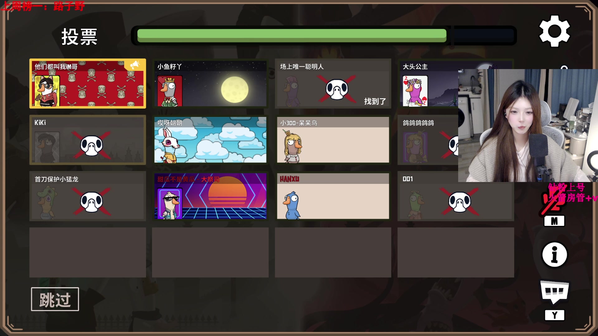 【2023-12-28 21点场】甜瓜不是呆瓜：今日摄像头来不及开鸟