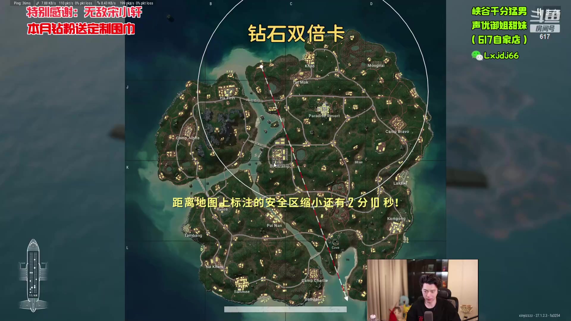 【2023-12-29 20点场】617丶新一：下午四点见！！617