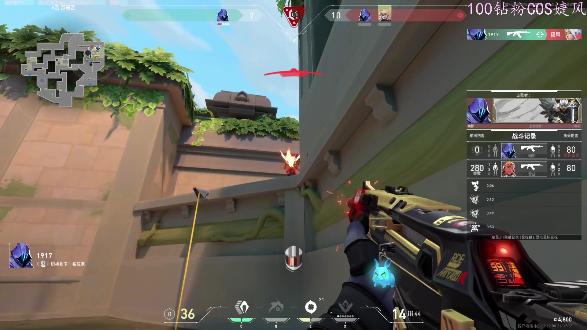 【2023-12-28 15点场】咕噜橙o：能不能神话就看今天了