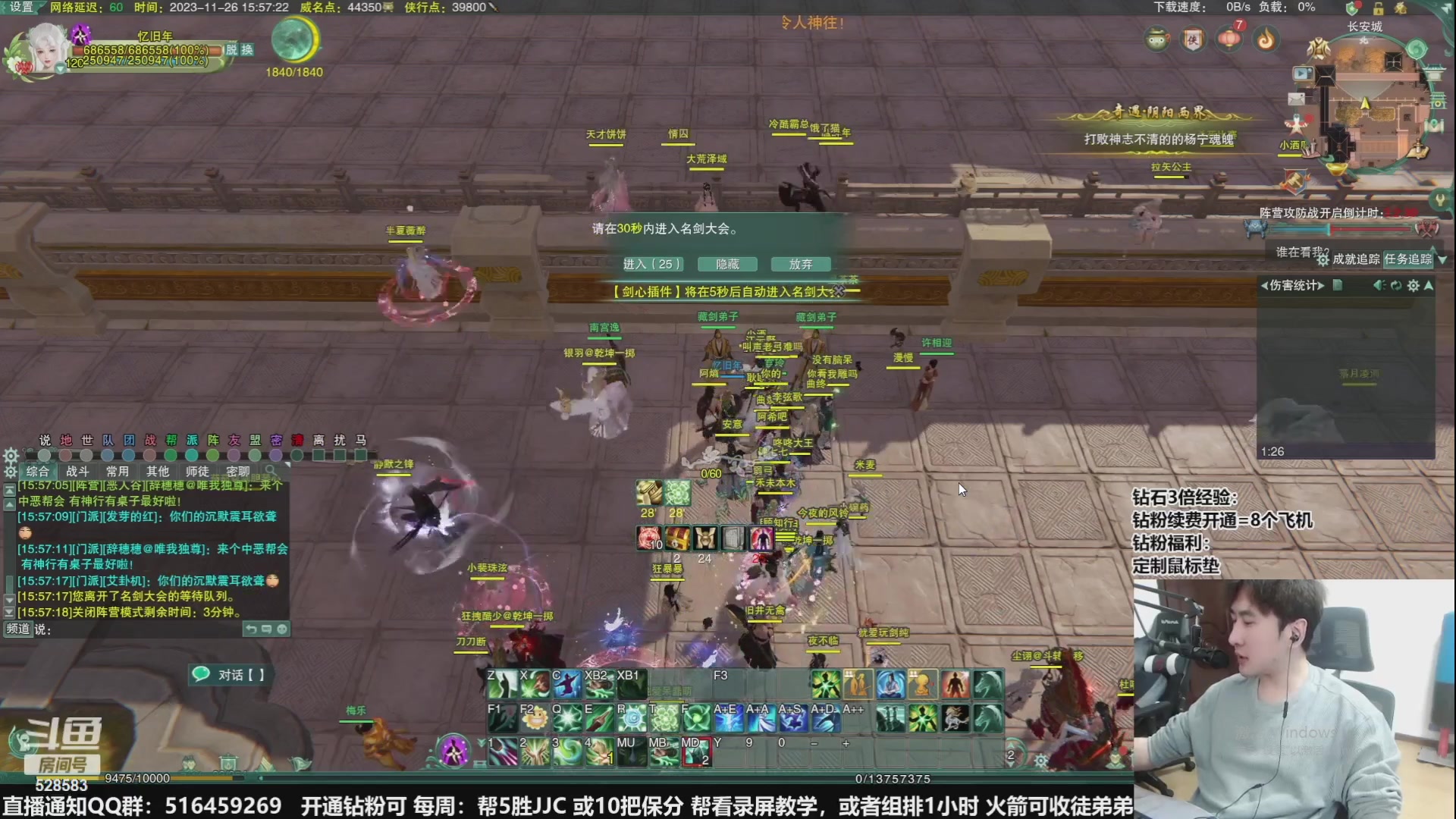 【2023-12-29 06点场】忆旧年丶：快乐5奶散排2700