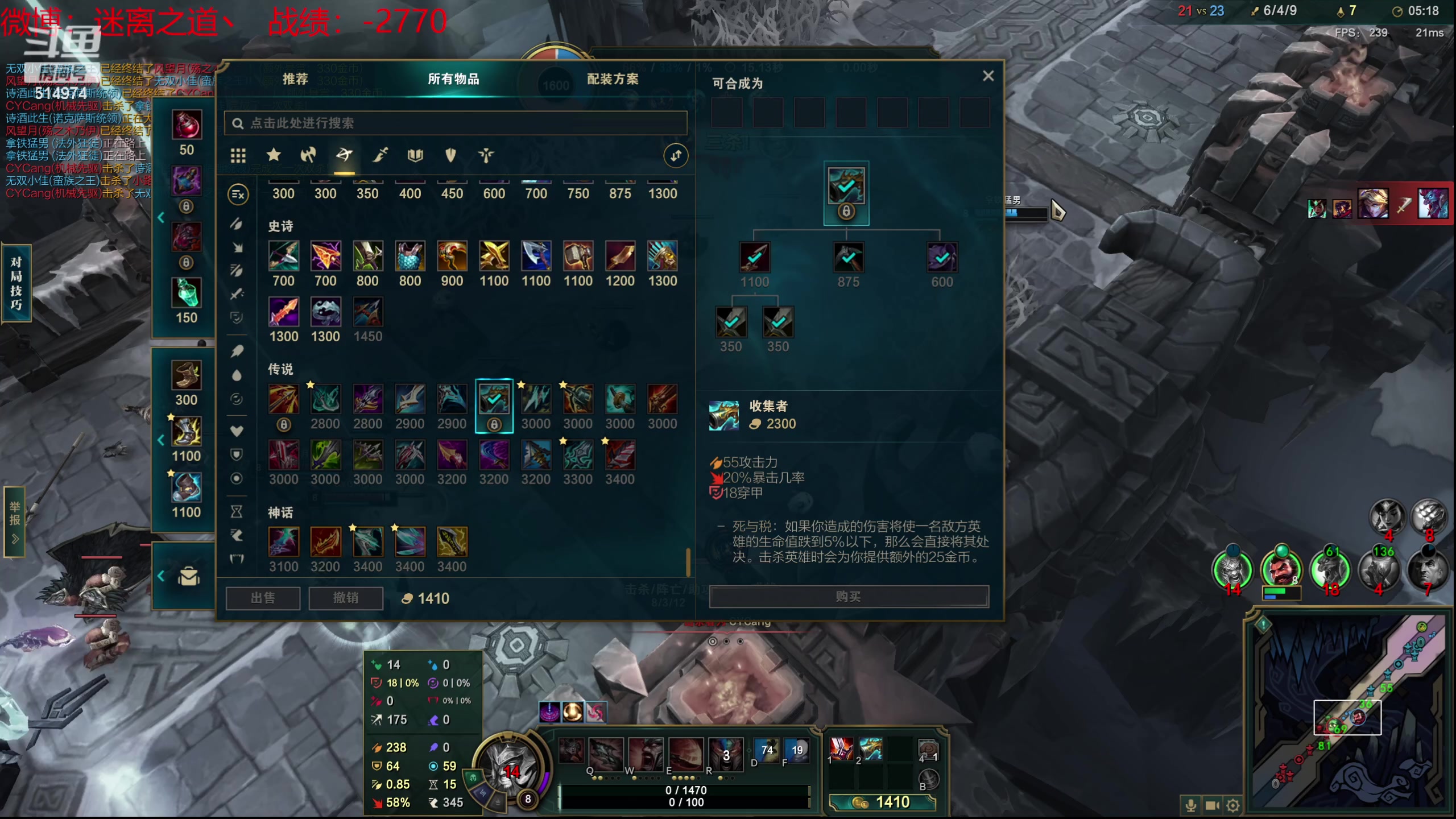 【2023-12-28 23点场】迷离之道丶：迷离劫：新人主播首播