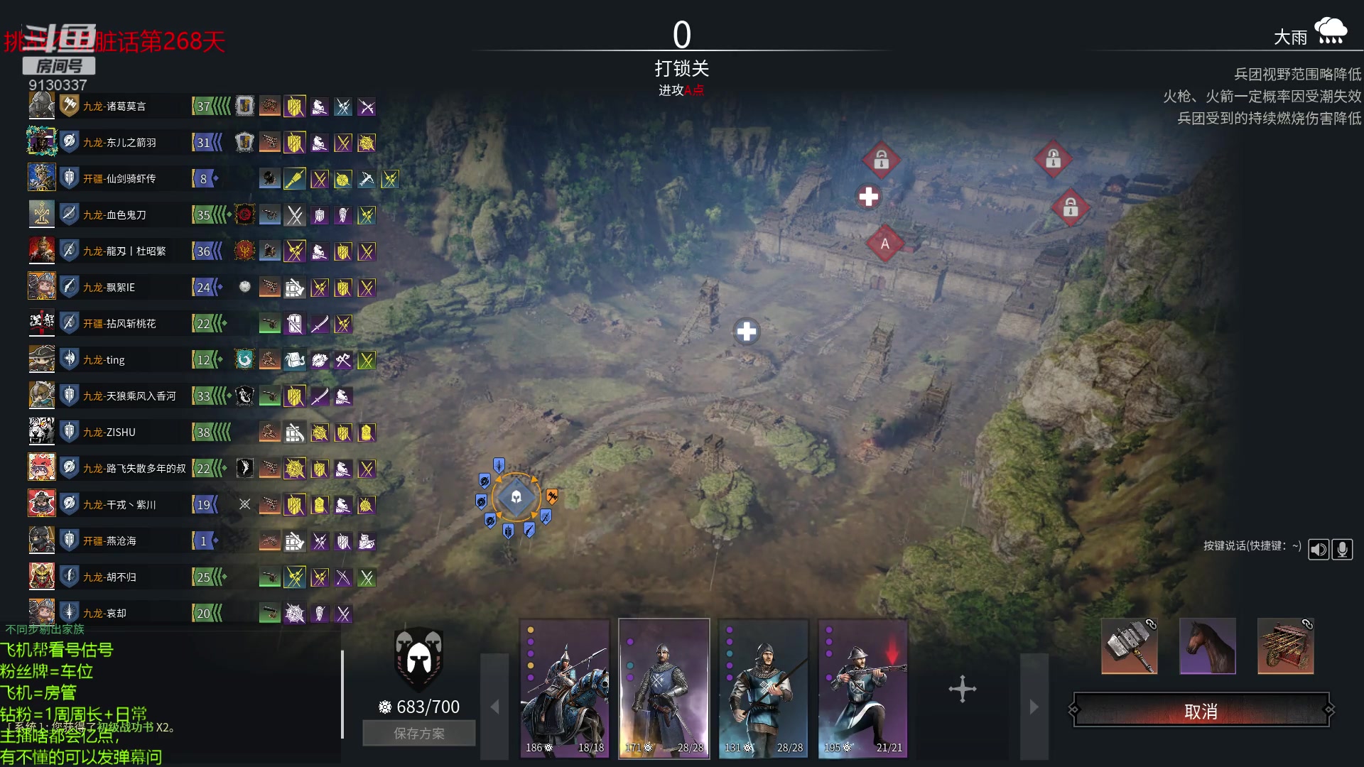 【2023-12-29 09点场】那路托丶：这游戏还有萌新莫得