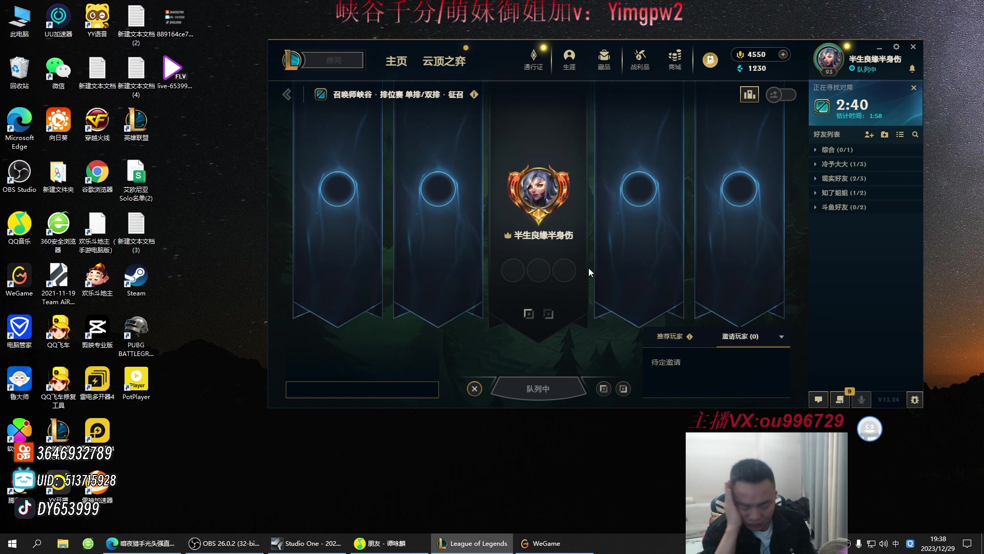 【2023-12-29 18点场】暗夜猎手光头强：第一vn：打遍天下无敌手！