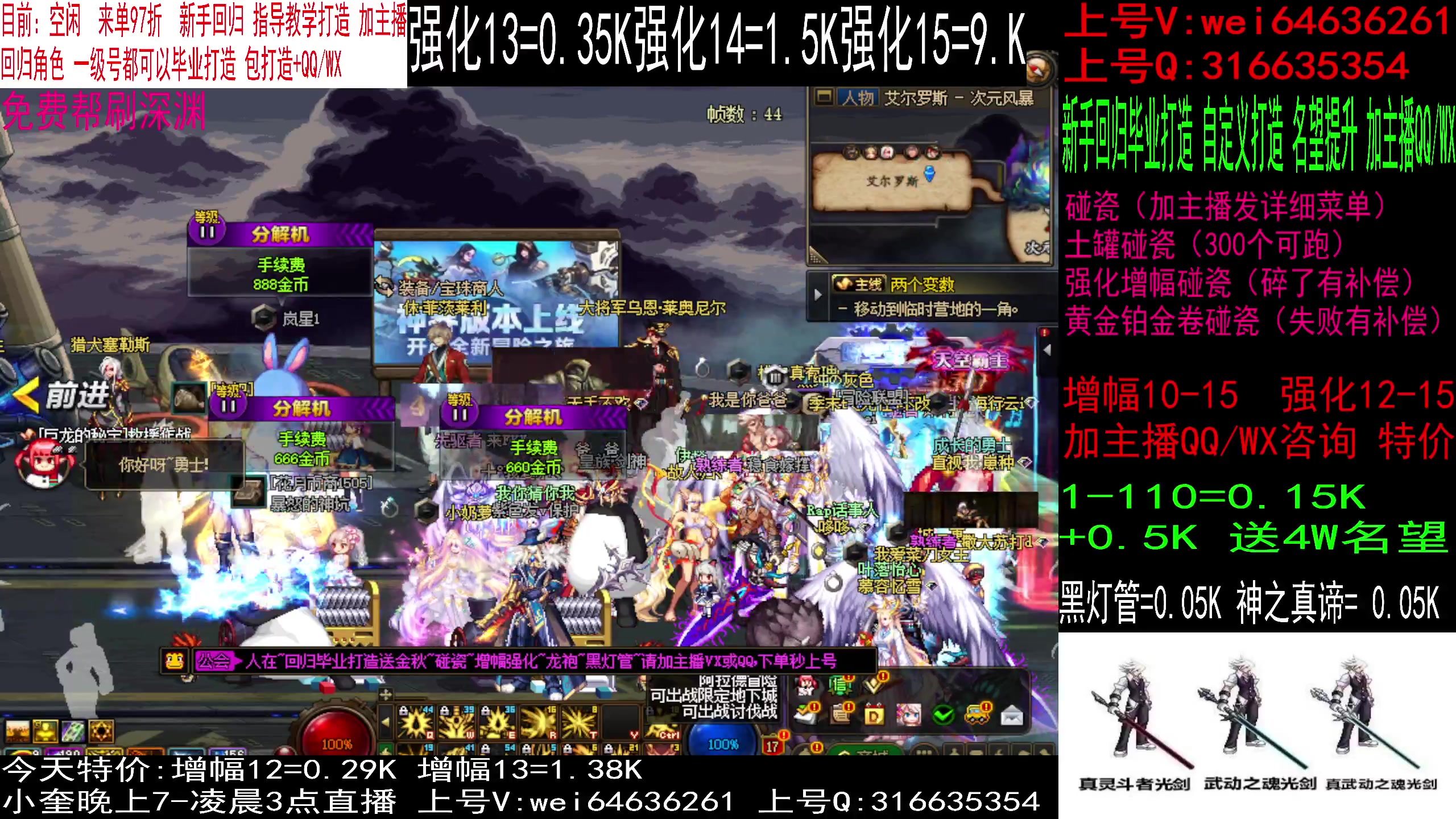 【2023-12-28 23点场】红眼小奎：中韩邀请赛10人循环！~+点将