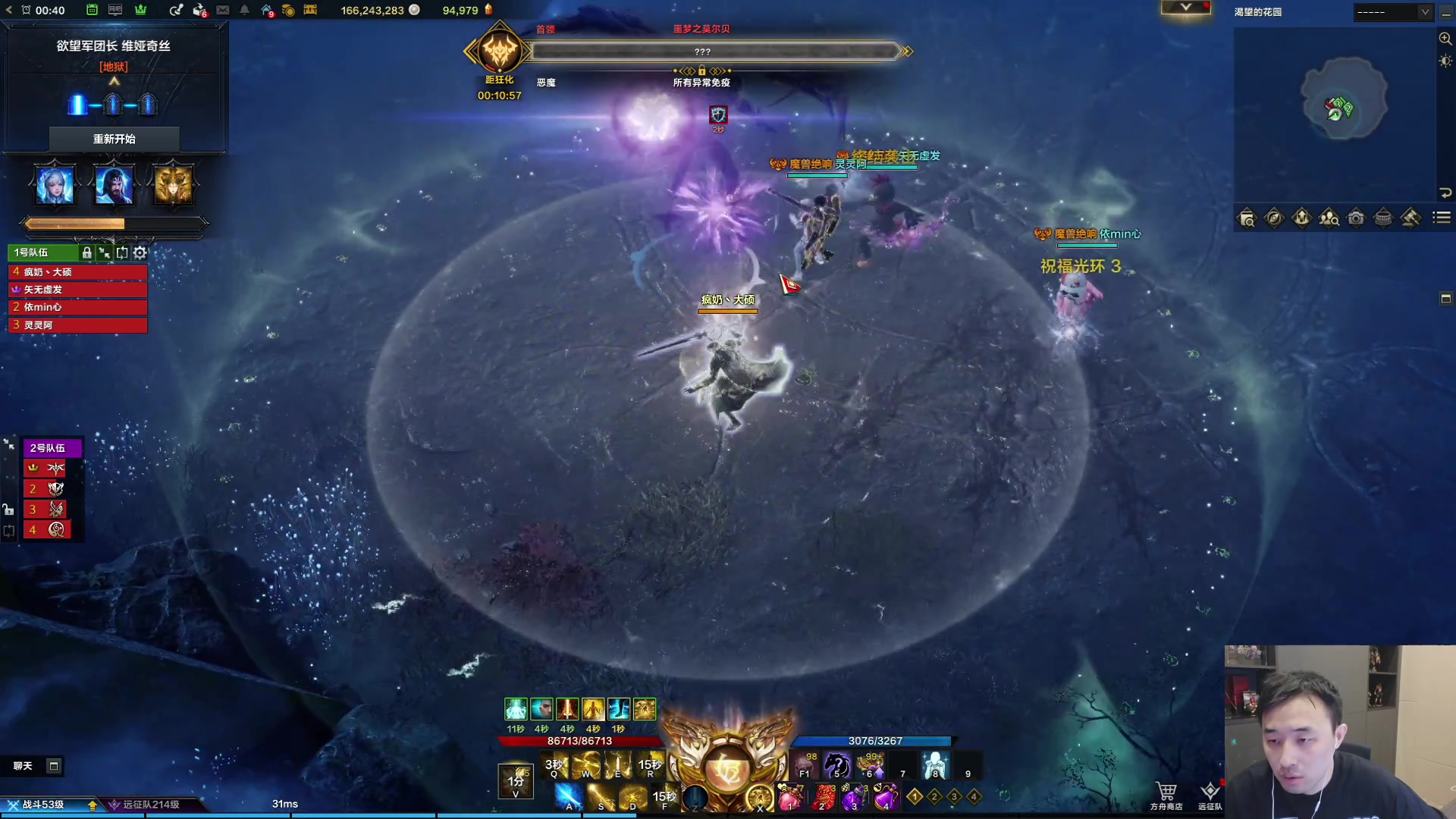 【2023-12-29 00点场】疯奶丶大硕：继续挑战地狱魅魔