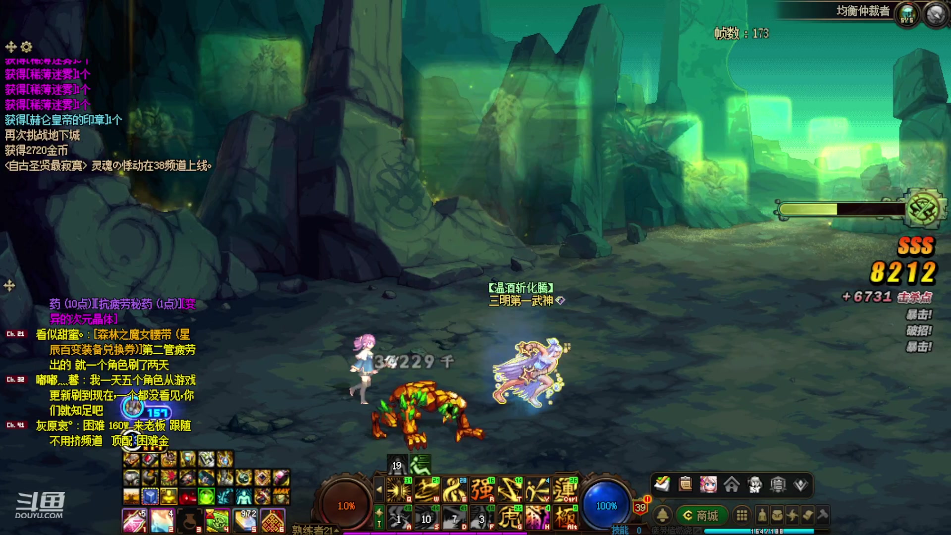 【2023-12-27 20点场】河豚Eric：给我冲！！！！