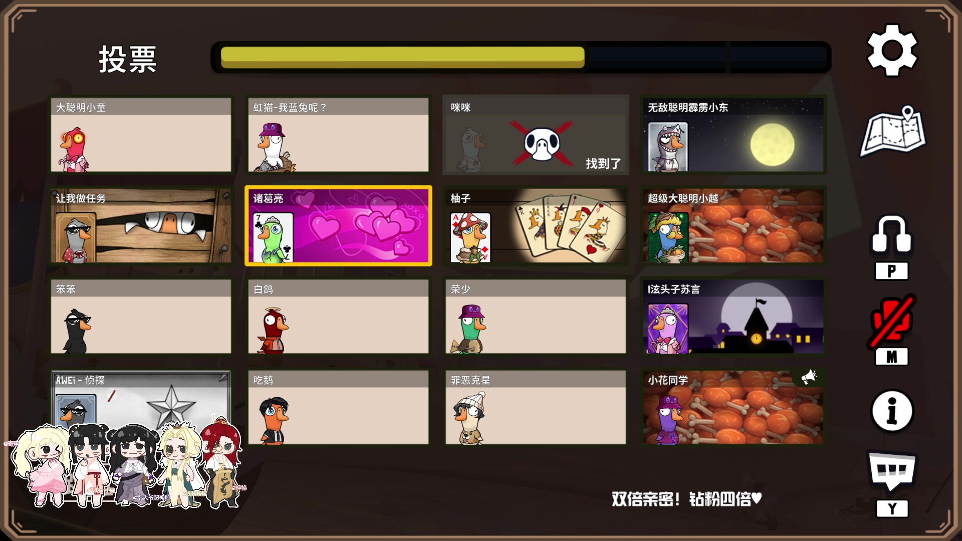 【2023-12-26 23点场】俞白维：双倍！鹅鸭杀的智商担当！