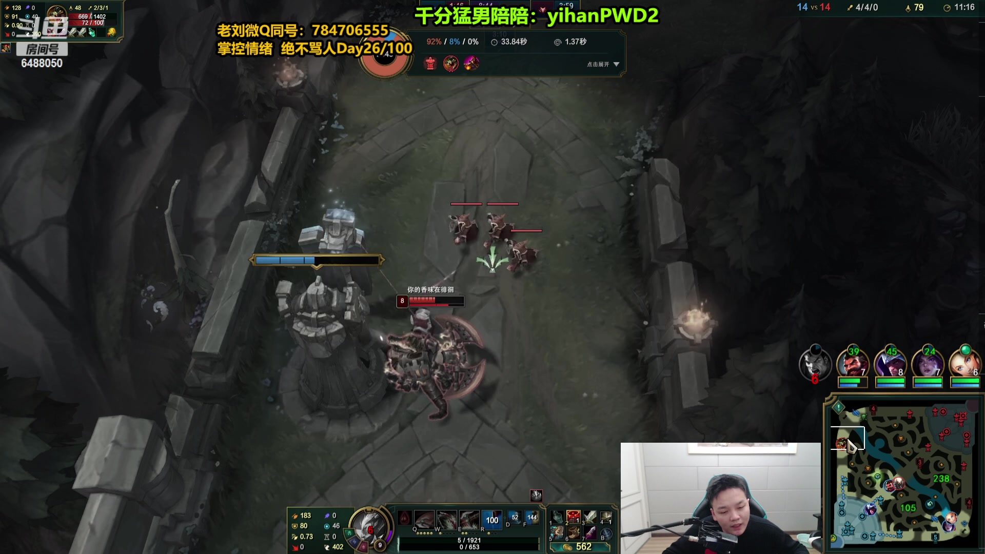 【2023-12-29 10点场】旋转的老刘诺手：一刀秒人流诺手 R两千真伤！