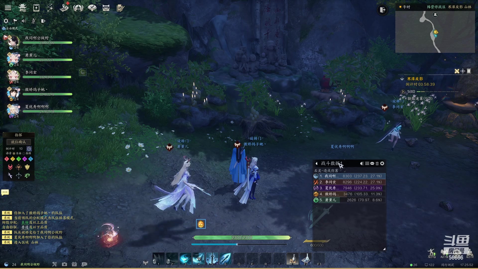 【2023-12-29 16点场】imxiaoxin：【✘-✘】乌鲁木齐觅食播一会会