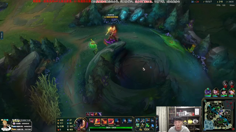 【英雄联盟】孙悟空丨兰林汉的精彩时刻 20231229 10点场