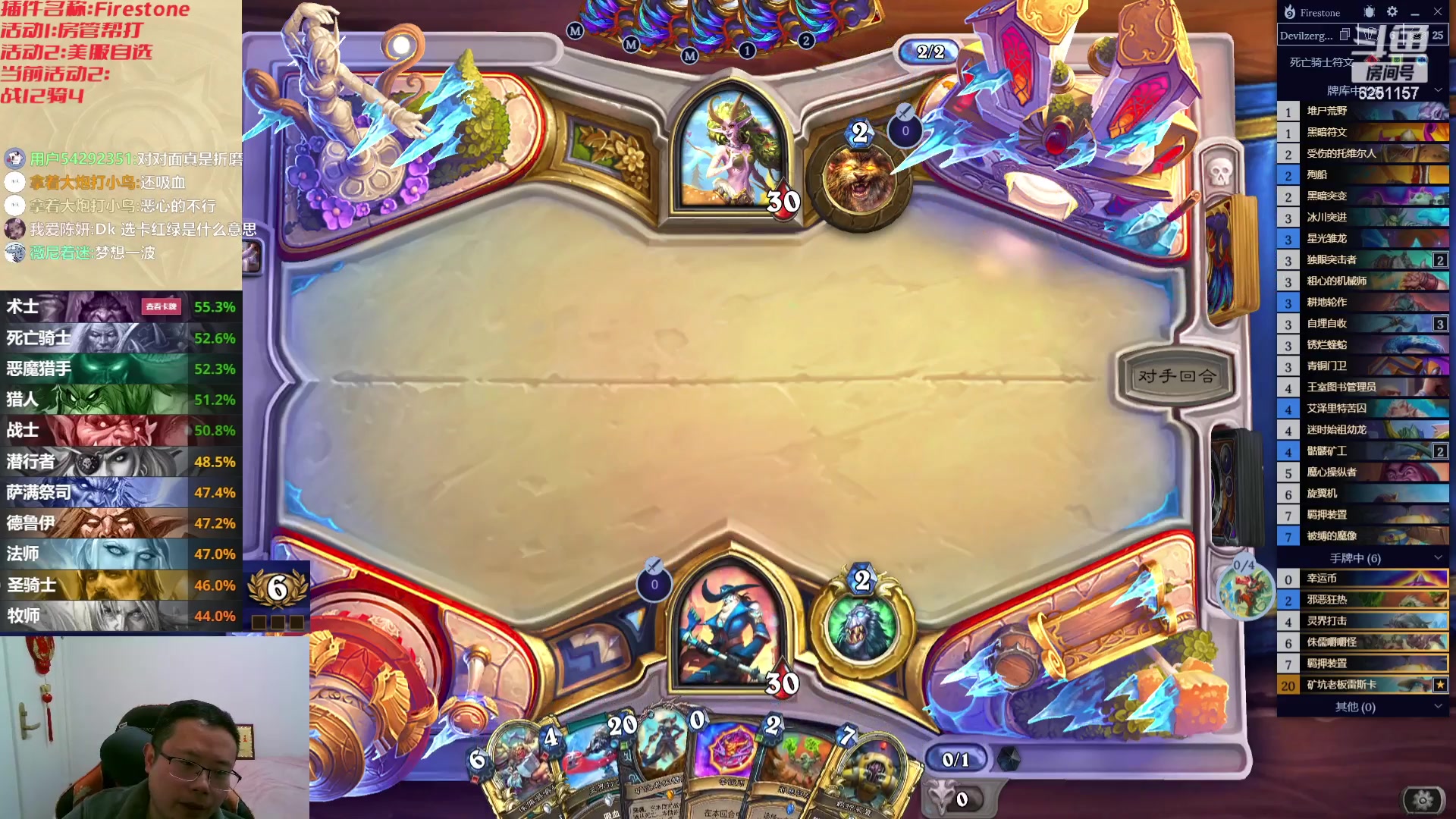 【2023-12-29 04点场】麦迪文哥：预祝新年快乐各位大佬