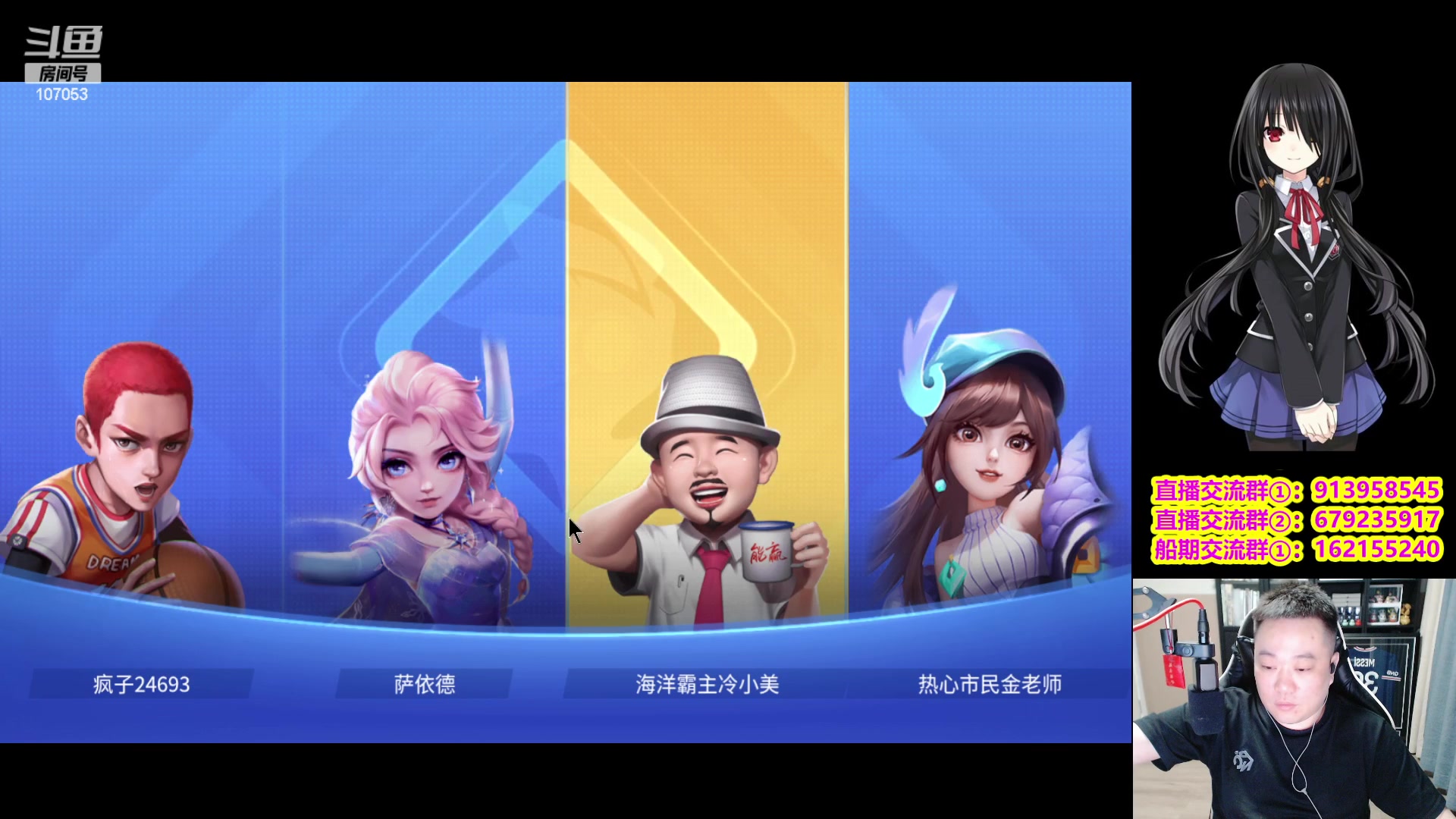 【2023-12-28 21点场】dnf冷寨主：【冷寨主】洗白是不可能的！