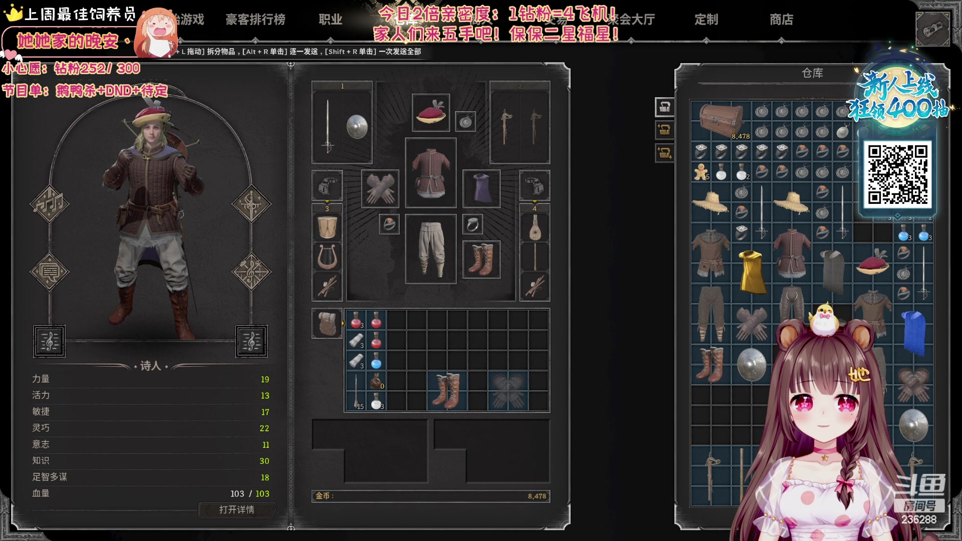 【2023-12-28 22点场】宇宙超级无敌鸽子她：【鸽子她】虚弱buff，明天诛仙世界冲呀
