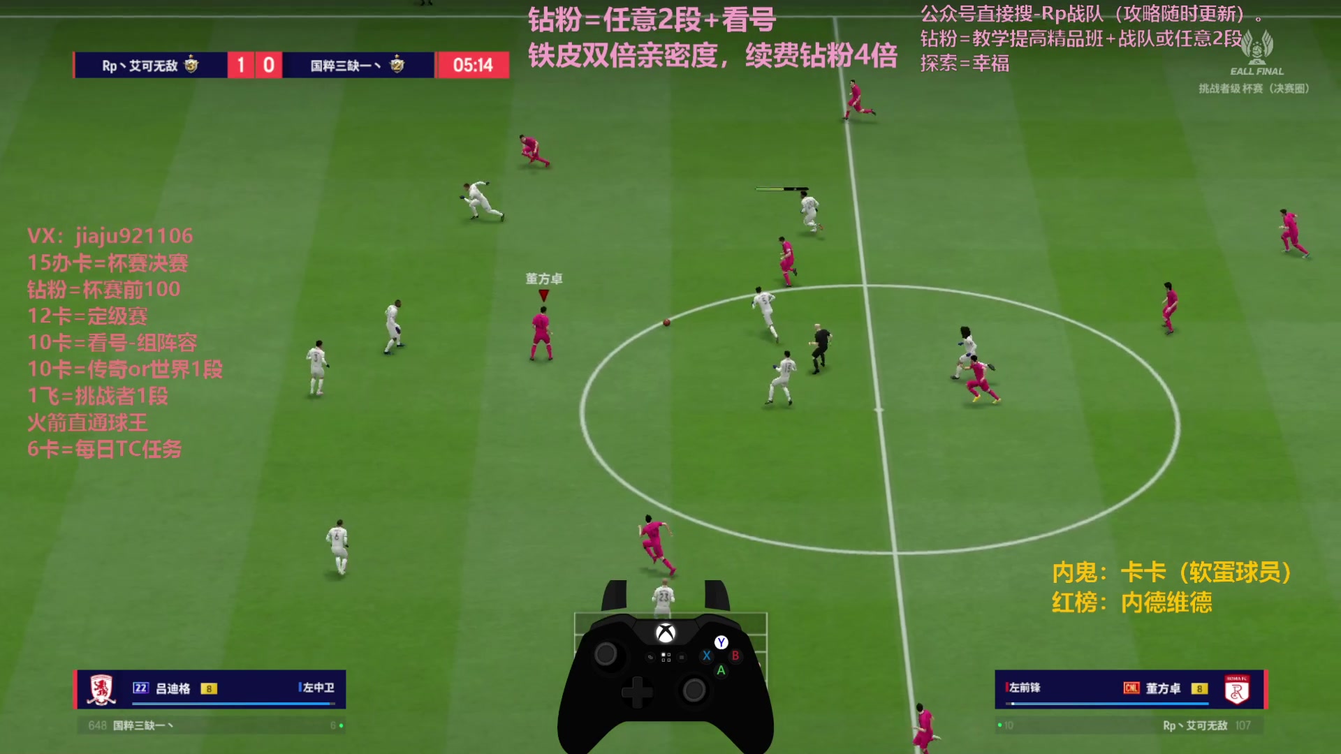 【2023-12-28 23点场】JiaJu就是我啊：钻粉=任意2段+看号