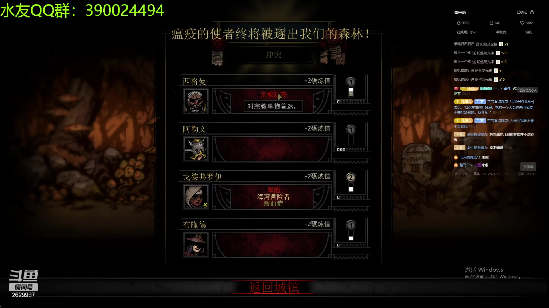 【2023-12-28 23点场】下人灰：在疯狂之后~又老路啦，难受~呜呜呜