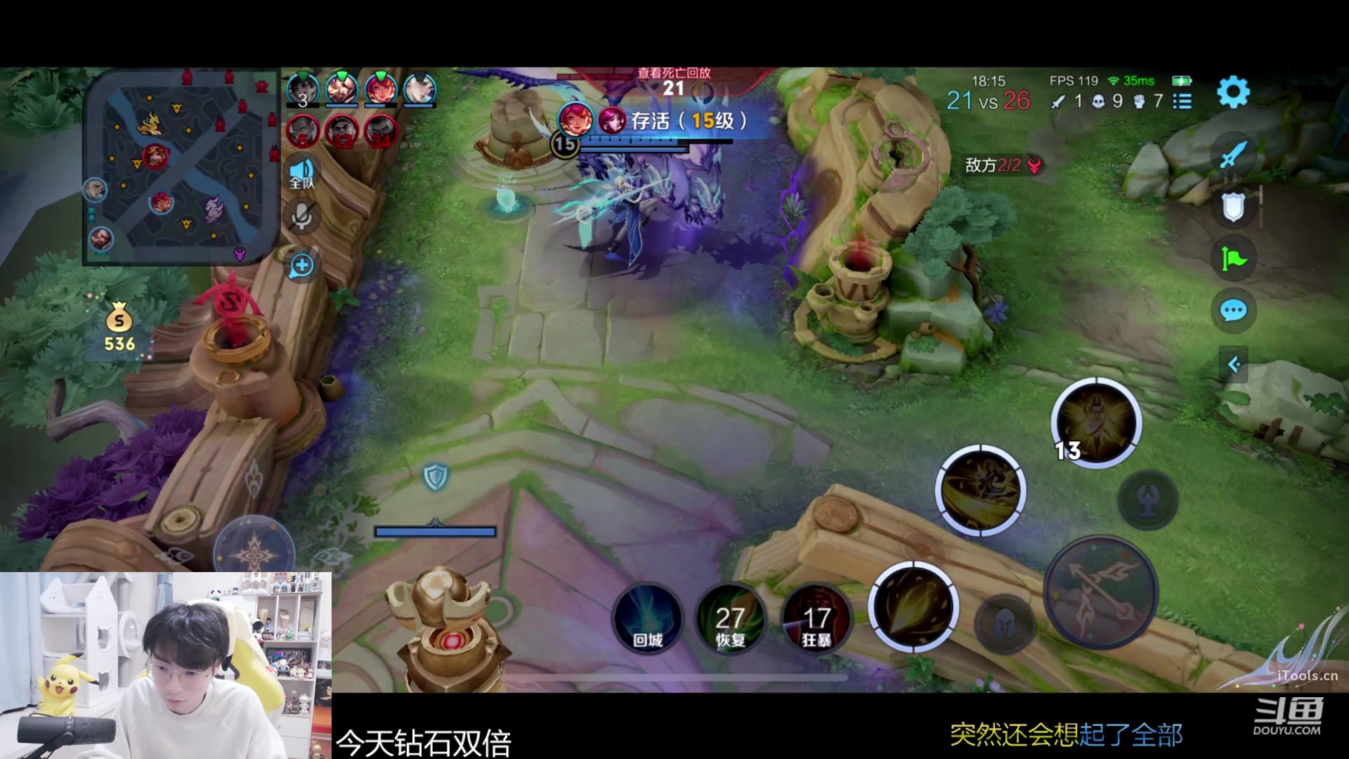 【2023-12-28 23点场】MrGemini：Gemini：WB VS Hero