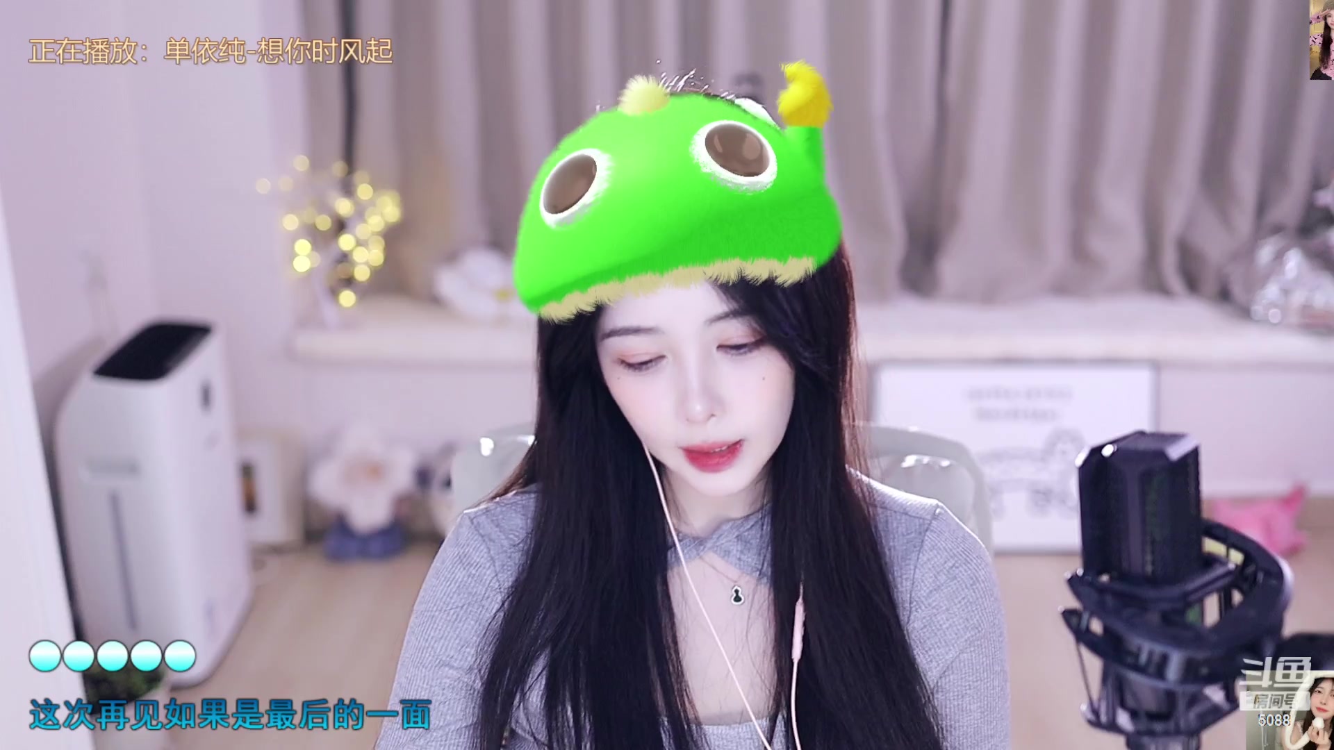 【2023-12-29 15点场】晒网的慧儿呀：小狗每天都要快乐