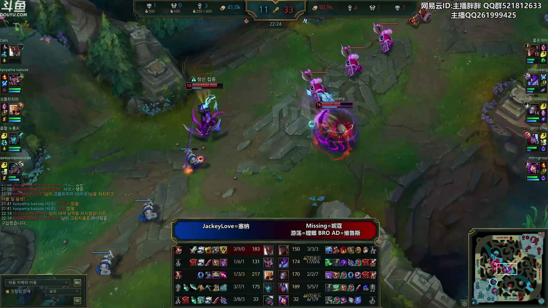 【2023-12-29 00点场】胖胖灬：胖胖OB：德杯八强 韩服激情碰撞！