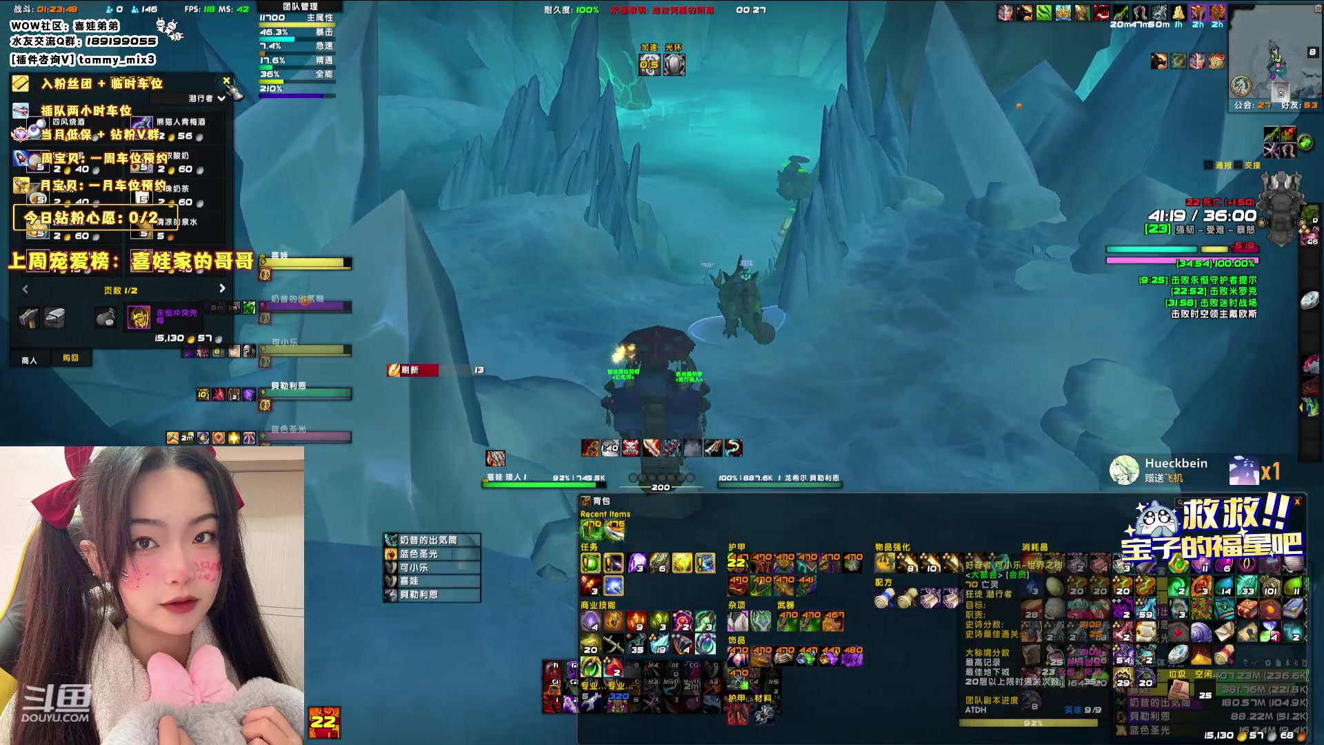 【2023-12-29 00点场】天真的喜娃：【喜ok】今日盲盒：全能爆击护腕