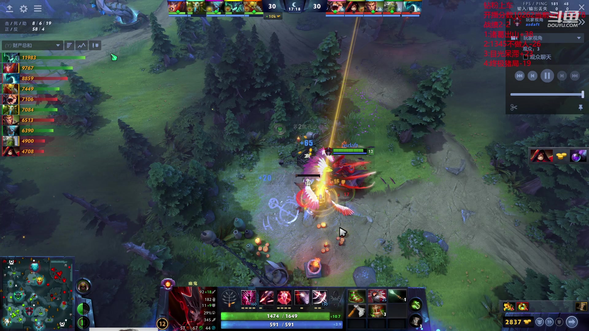 【2023-12-29 15点场】艾斯yoona：纯粹的dota2！