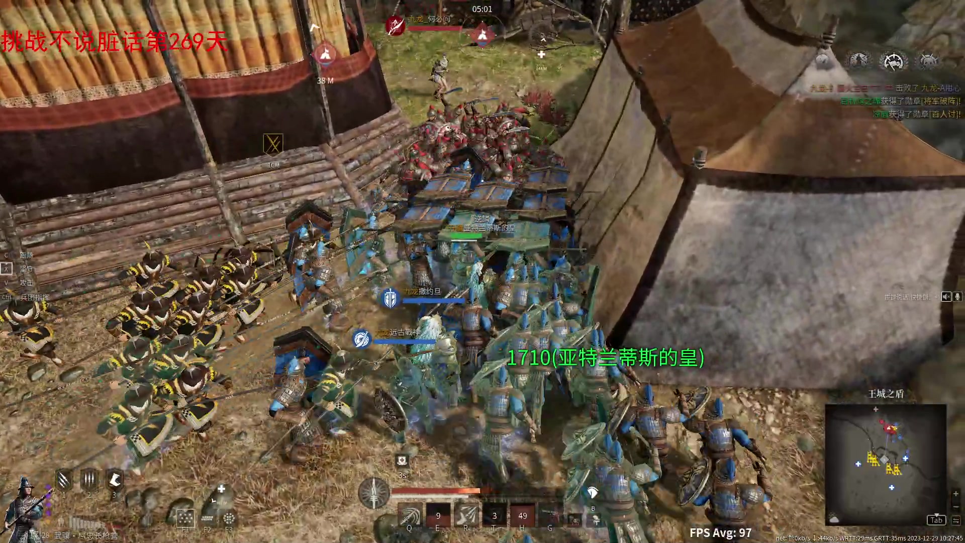 【2023-12-29 09点场】那路托丶：这游戏还有萌新莫得