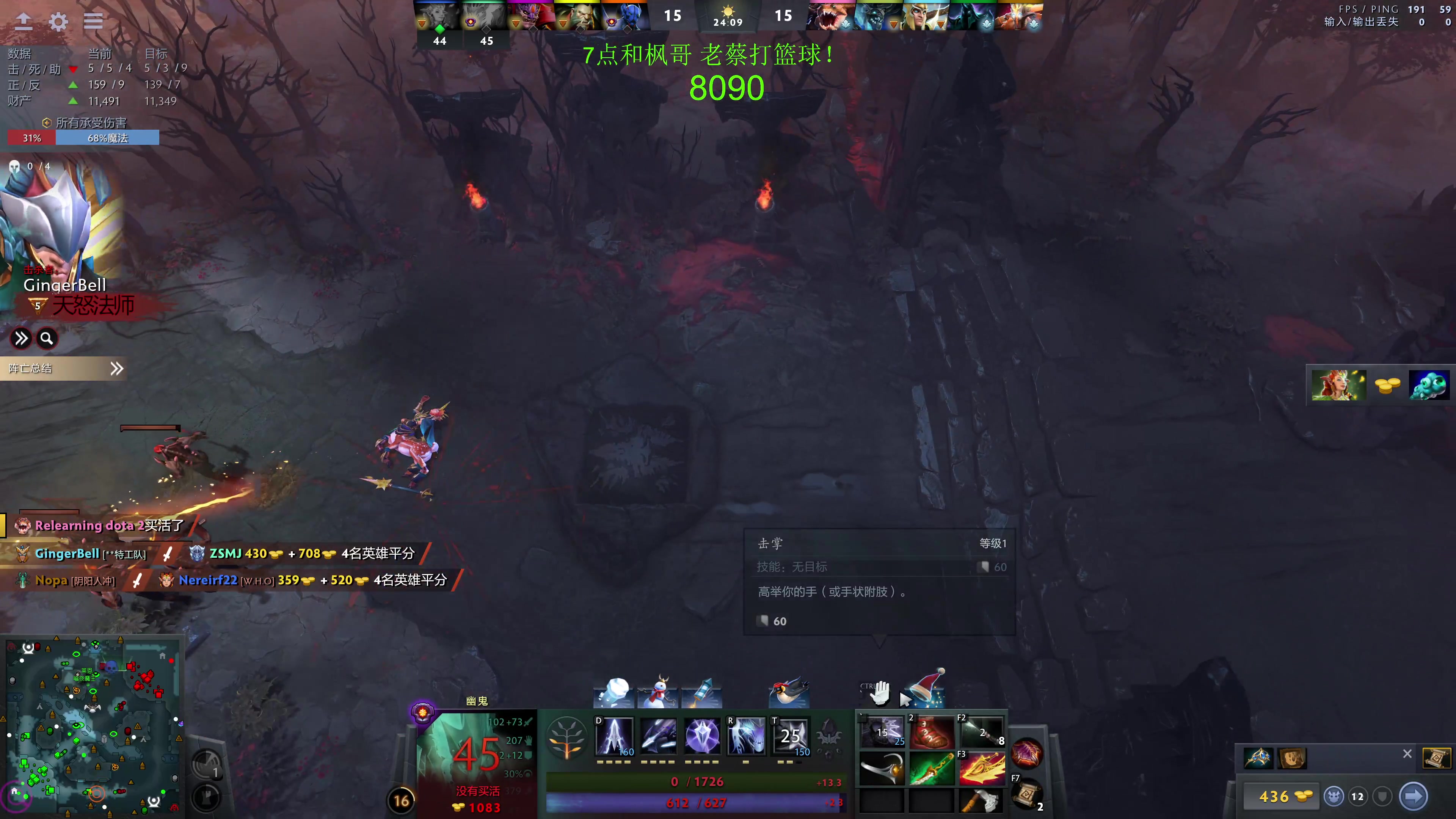 【2023-12-29 11点场】龚建ZSMJ：开心DOTA！