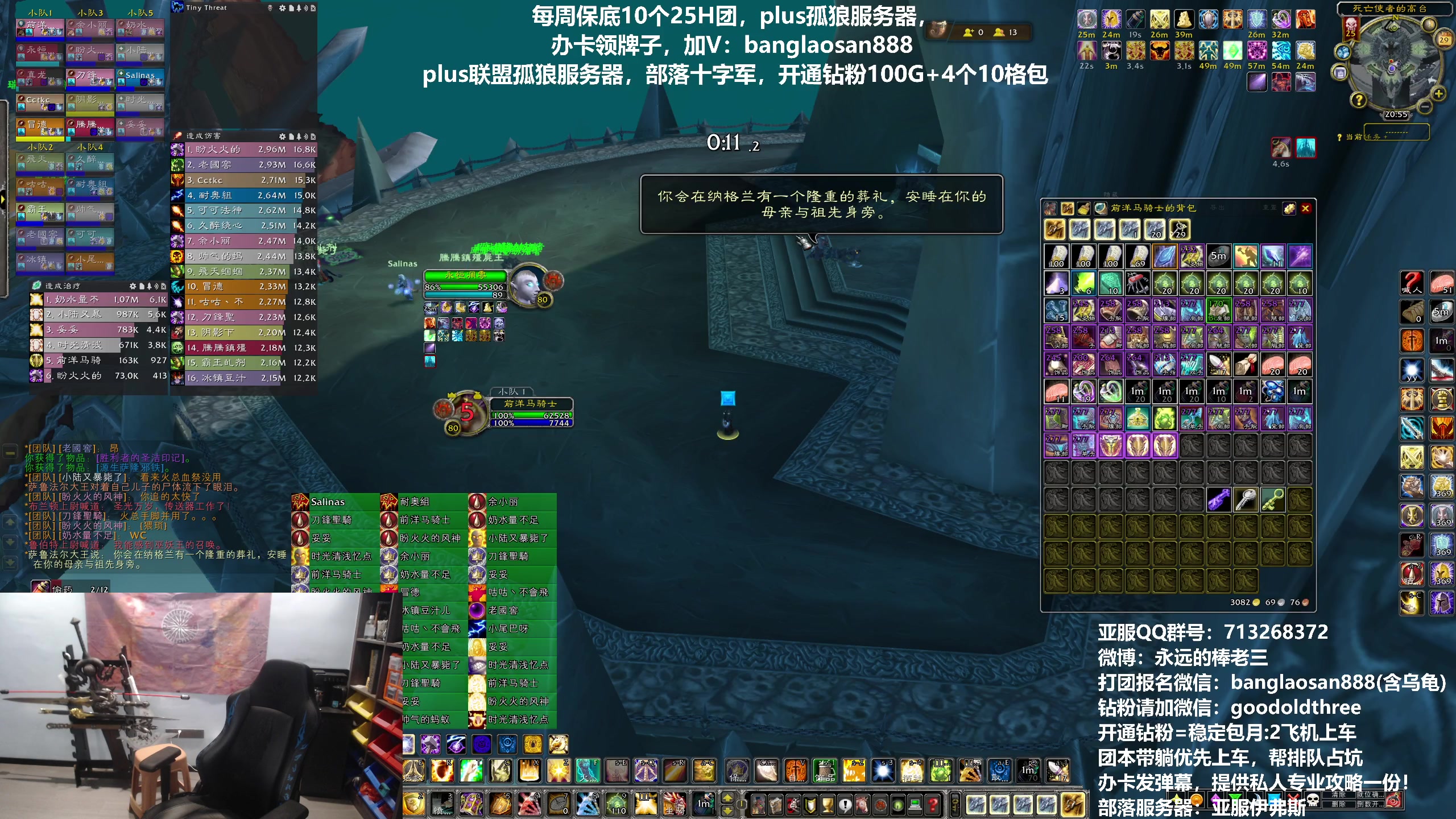 【2023-12-29 20点场】棒老三：打个11H，plus清CD~~