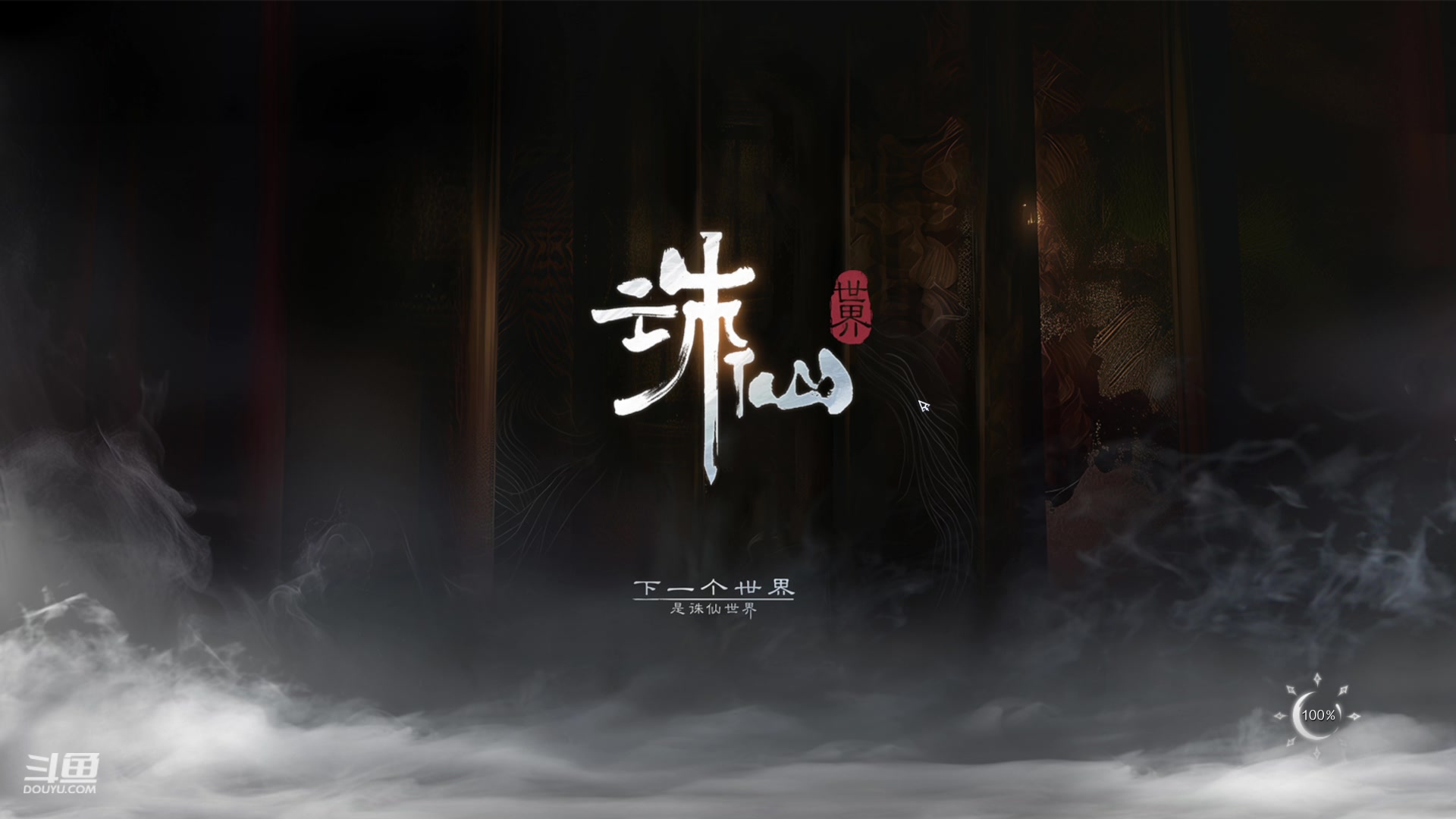 【2023-12-29 15点场】Mr白先森er：老白：合欢！练操作！