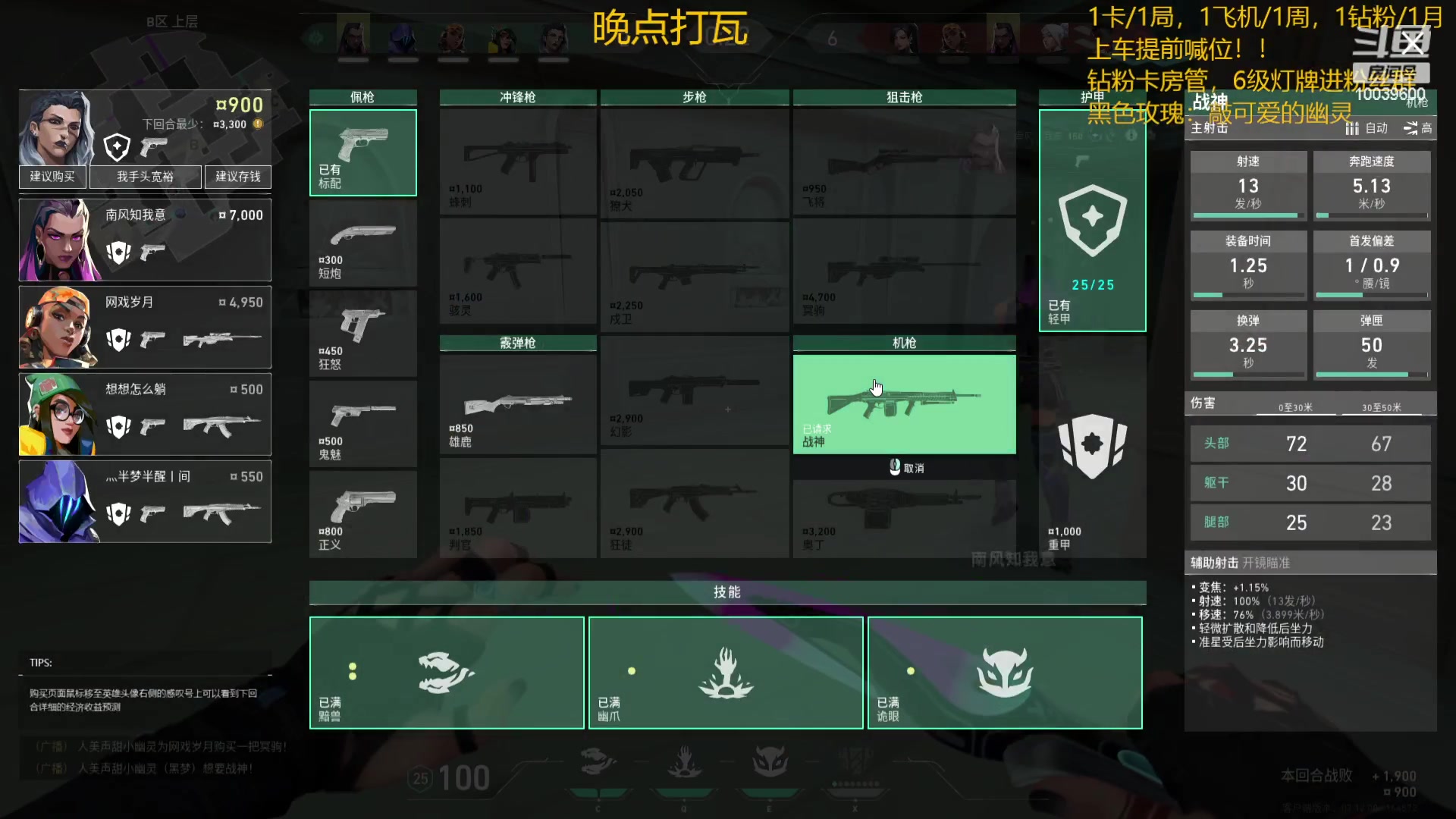 【2023-12-26 04点场】电竞少女幽灵酱：来咯来咯来咯 10039600