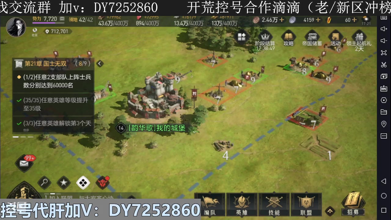 【2023-12-29 16点场】钱某剑指苍天：新区开冲，等你来战！