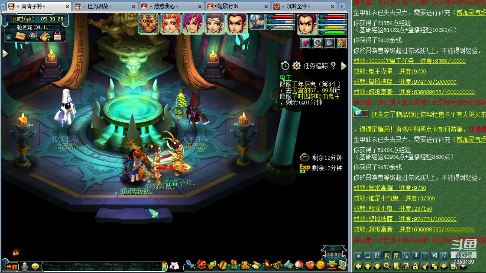 【2023-12-29 05点场】o山星o：香山红叶，飞升129五门！