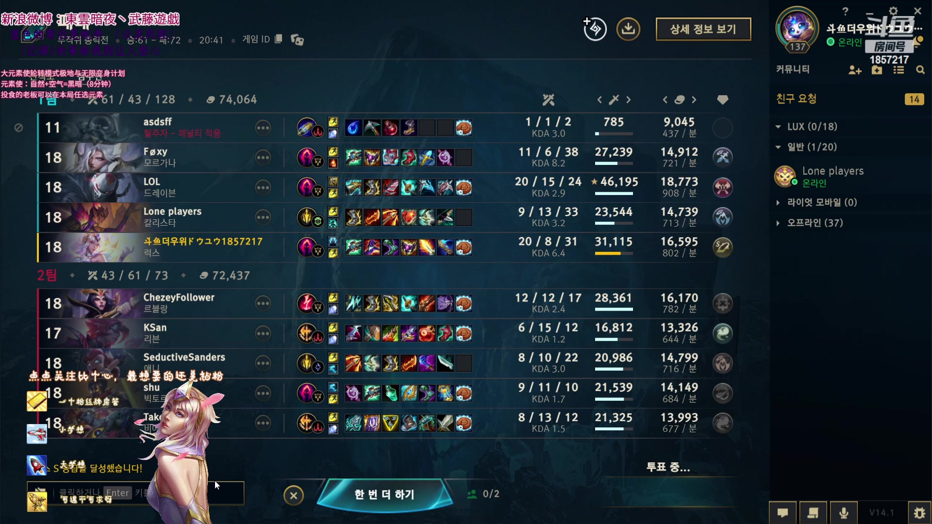 【2023-12-29 1点场】東雲暗夜Ay武藤遊戯Yugi:PBE 从不汉化主播 デュエル