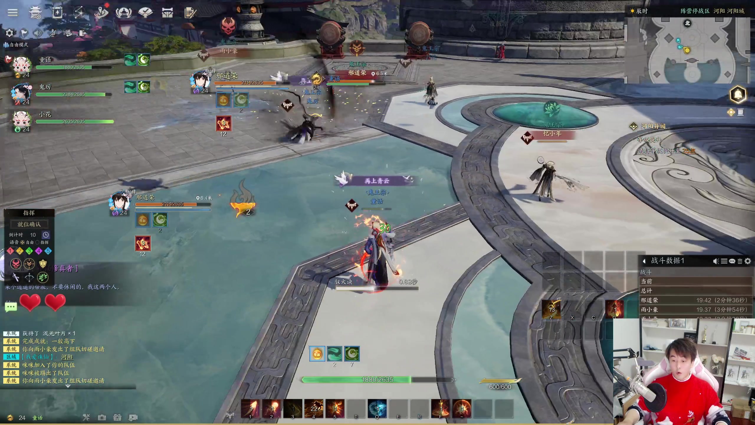 【2023-12-29 19点场】As童话话话：【黄金3倍】诛仙世界老玩家回归了！