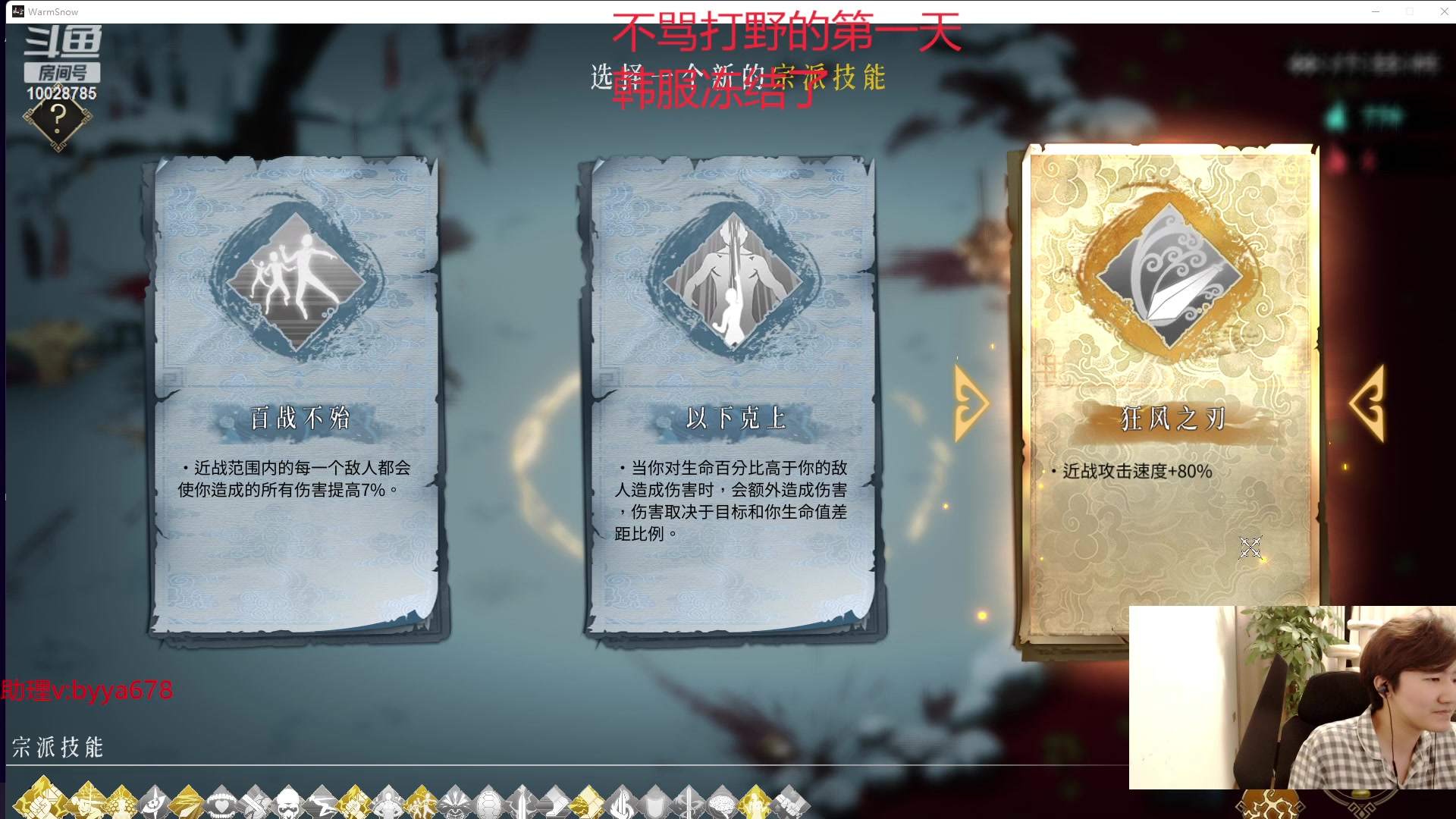 【2023-12-29 21点场】苏科大：备战新赛季 峡谷千分局